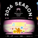 세종문화예술회관 이미지