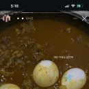 아니 어떻게 이래? 이런 사람이 최소 두 명 이상이란 말이야? 이미지