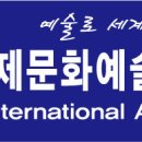 국제현수막