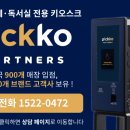 플랜트스터디카페 (안성 라운지) 이미지