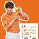 동네쥬스