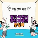 고봉진내과의원 | 경기 이천시 피부과 추천 TOP5