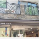 카페쏘로제