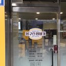 봉구스밥버거선유도역점