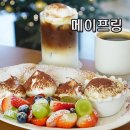 메이프링