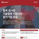 르호봇 구로디지털 비즈니스 센터