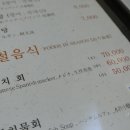다미회 - 제주시 동광로2길 9-4 | 다미회
