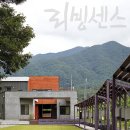 친환경 건축 디자이너 이미지