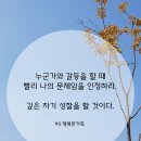 깊은 자기 성찰 이미지