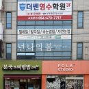 본죽앤비빔밥카페 옥계점 | [🥢음식점](구미/옥계) 상위28% 본 전문가 매장, 본죽&amp;비빔밥카페