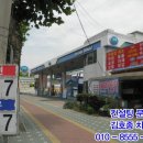 관교동주유소 이미지