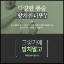 수지OK경희한의원 이미지