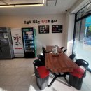 기통찬족발 김해 족발맛집