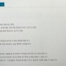 [HD]한번에 합격하는 ITQ 엑셀 2016 Part.1 준비하기 이미지