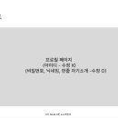 팀노드
