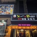 앤모슬포점