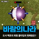 백호PC 이미지