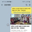 길음1리경로당 이미지