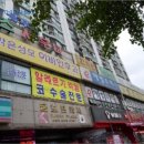 금호프라자