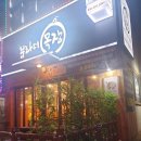 부라더목장