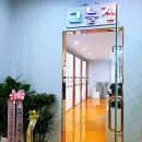 그린 스크린골프존 이미지