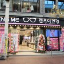 렌즈미안경울산성남점 이미지