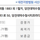 당진시 대덕1로 네이버블로그