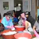 구월2동주민센터 이미지