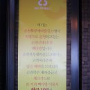 순천신대1호점 빽다방
