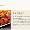 치킨매니아(오류점)