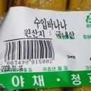 Re:인천 맛집 `정아식당` (이 골목 맞나요?) 이미지