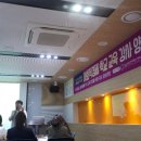 아름누리아카데미사회적협동조합 이미지