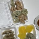 우리동네 5분 만두(동산점) 네이버블로그