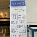 어서와분식