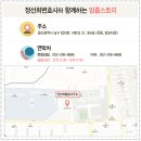변호사정선희법률사무소 이미지