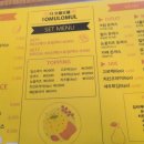 더 오물오물 이미지