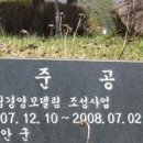 성뫼산성 이미지