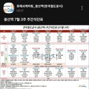 후레쉬케터링