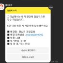 왕십리  곱창구이 이미지