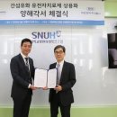 이연제약주식회사