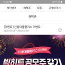 히트뱅크엔터테인먼트 이미지