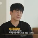 그것이 알고싶다에서 공개된 구하라 금고 관련 내용 이미지