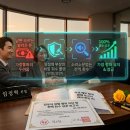 못받은돈받는방법 [남편 몰래 빌려준 돈] 가정불화 없이 안전하게 전액 회수! 임정혁 부장의 ‘비밀 회수’ 성공 사례 이미지