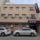 안양여인숙