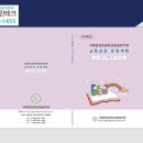 거제양정초등학교병설유치원 이미지