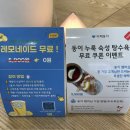 [서부] 건강밥상차리기 | 대명동 맛집 한정식 서부정류장 점심 카페동이 대명역점