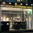 신촌식껍