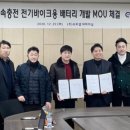 ㈜대한모터스 이미지