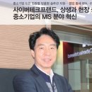 사이버 테크 이미지