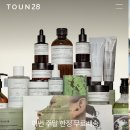 풀림!)톤 28 멘톨바 무상증정 이미지